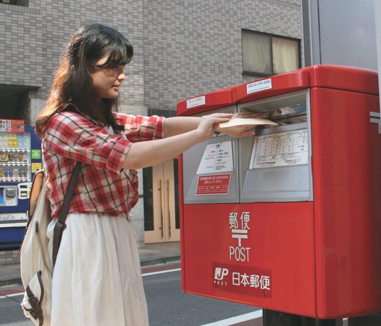 ek20130521wha