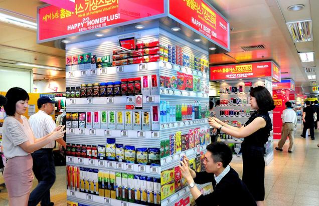 1250869 Tesco Virtual Store Korea