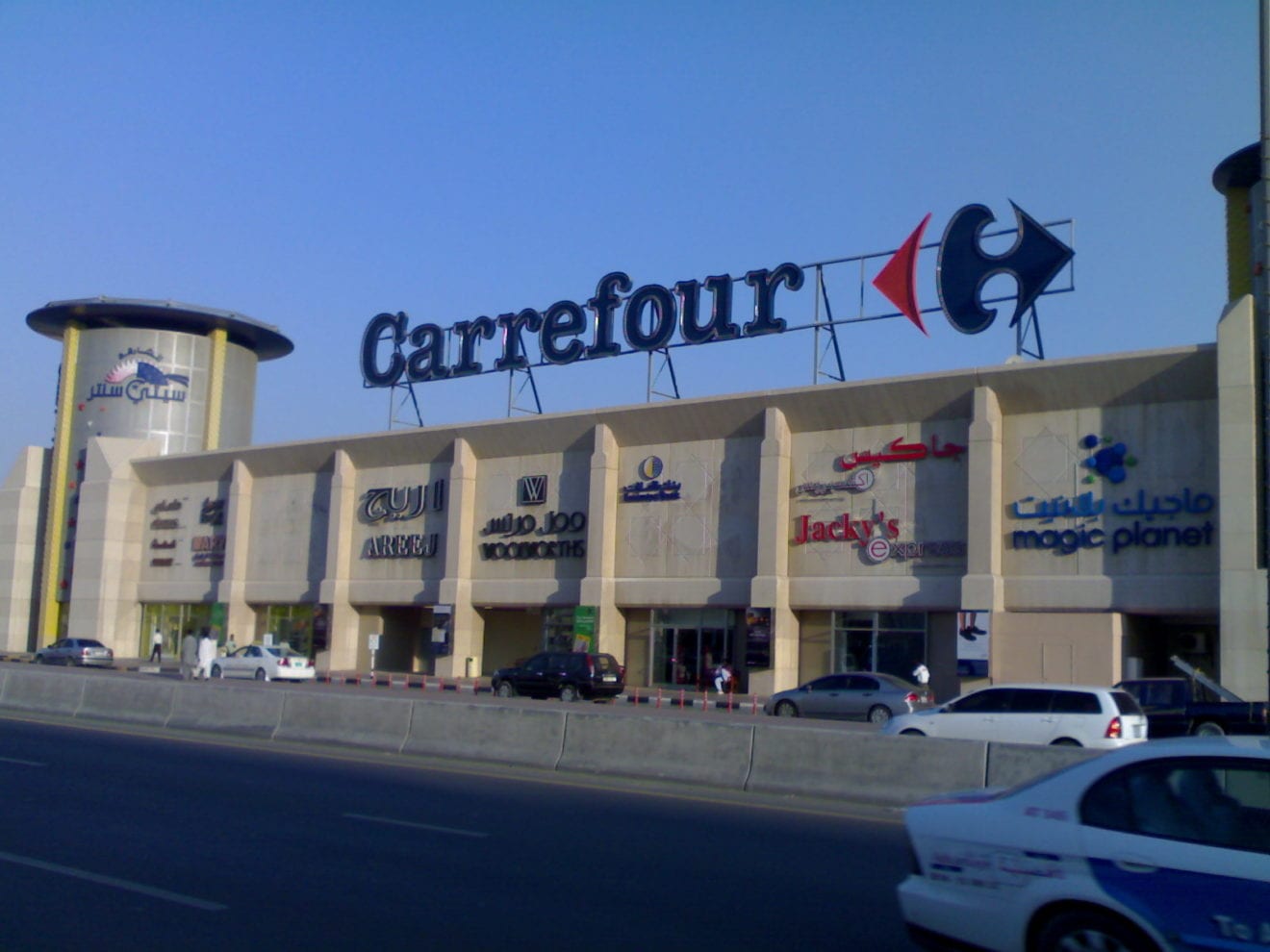 Savills to tenant Carrefour China