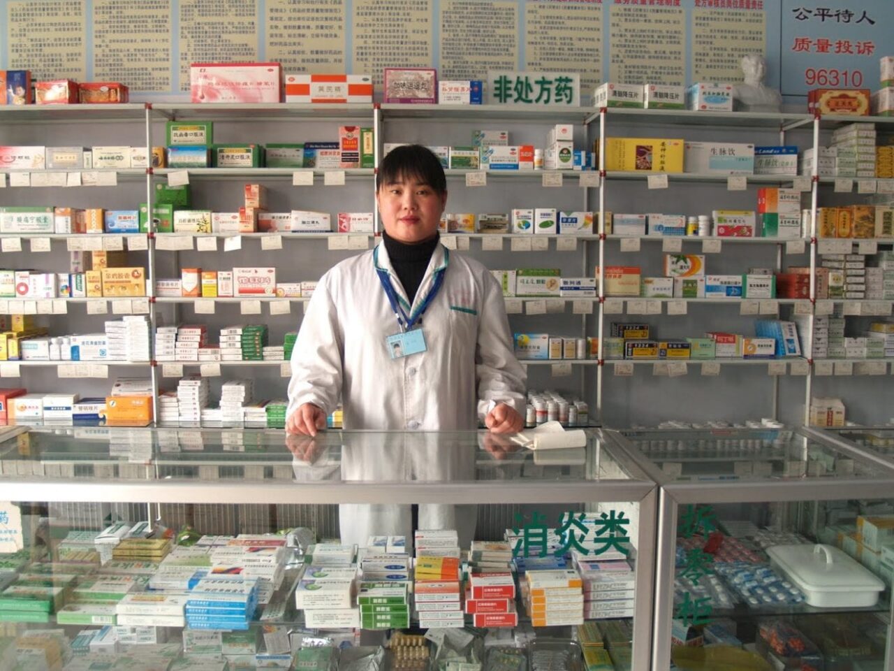 pharmacy