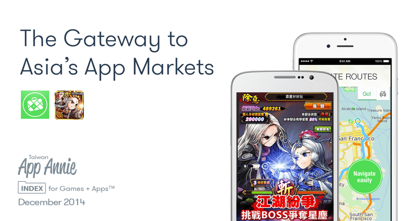 Convenience stores in Taiwan look at mobile app potential