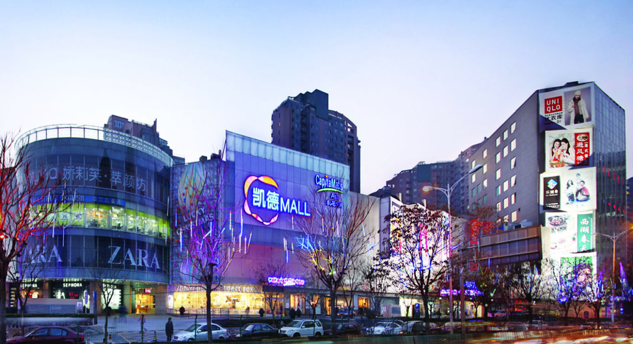 2Shopping Malls China Beijing CapitaMall Wangjing CapitaMall Wangjing Beijing Facade