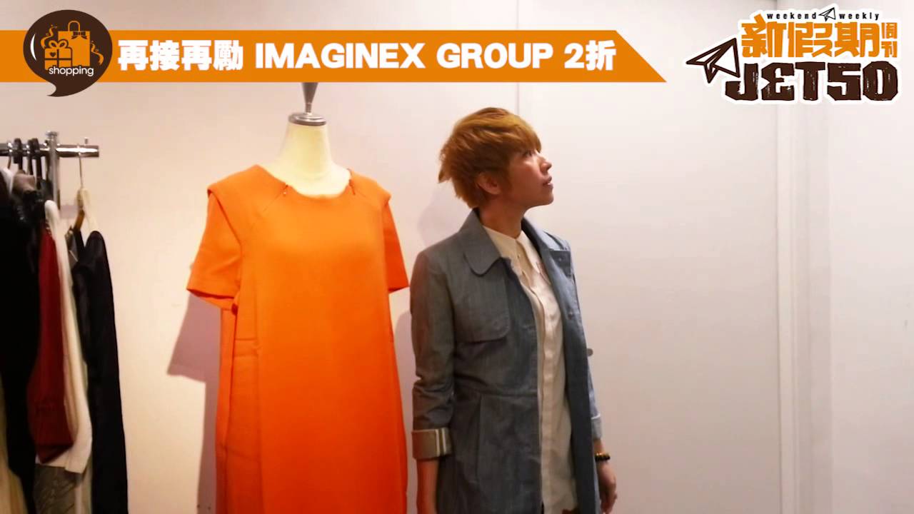 Marc Jacobs partners with ImagineX