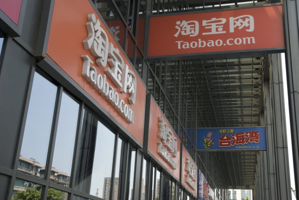 Taobao uses “Small Shop” to expand sales