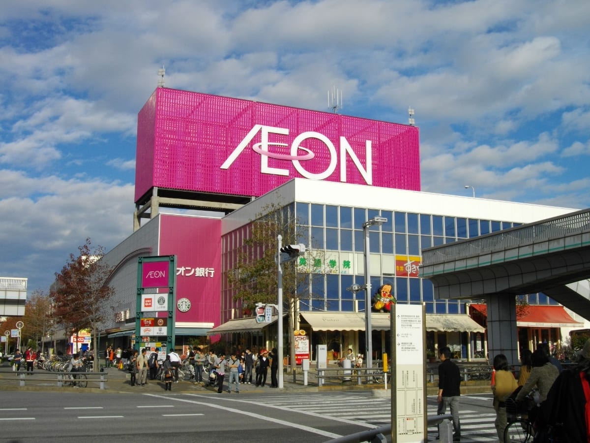 Aeon Hanoi sets opening date