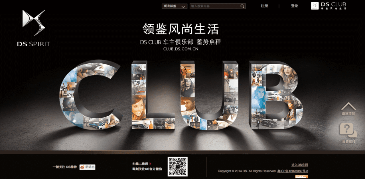 Yiwugou.com gains the first batch of official online business licenses in China