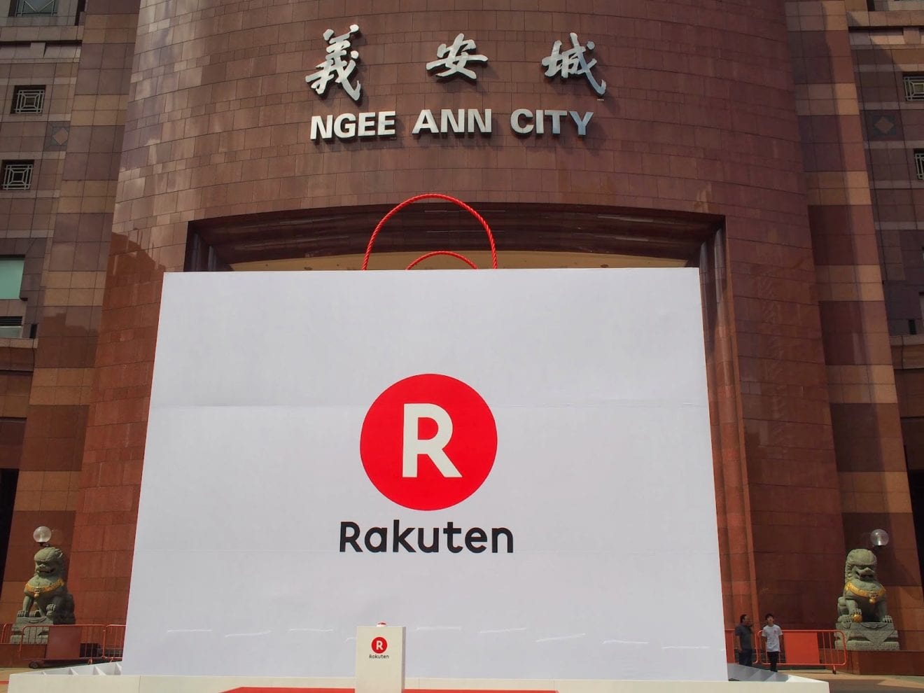 Rakuten, Gentosha launch online magazine linked to e-commerce