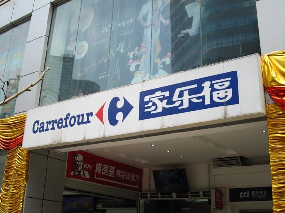 Carrefour Taiwan opens mini-hyper retailer