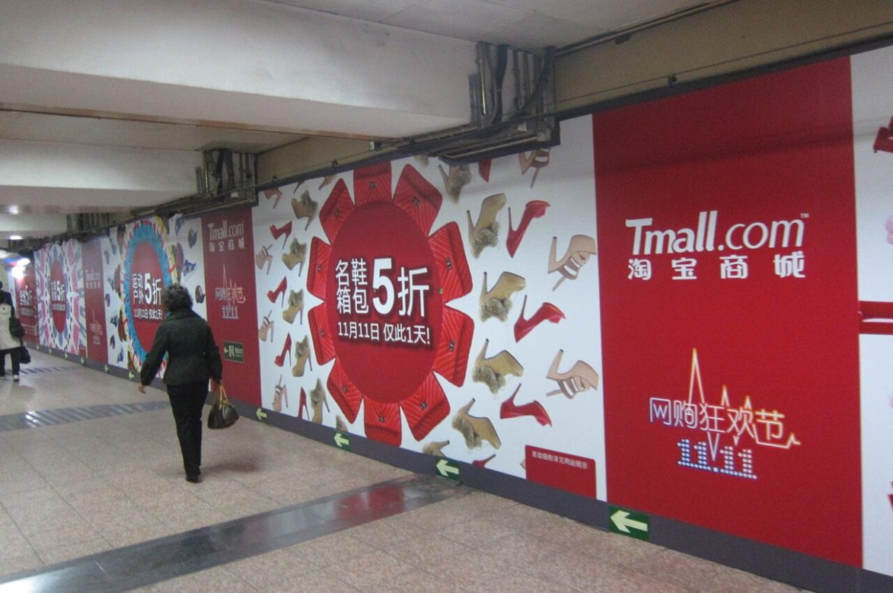 Tmall Global launches duty-free platform