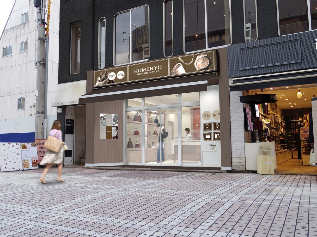 Komehyo Hong Kong opens showroom
