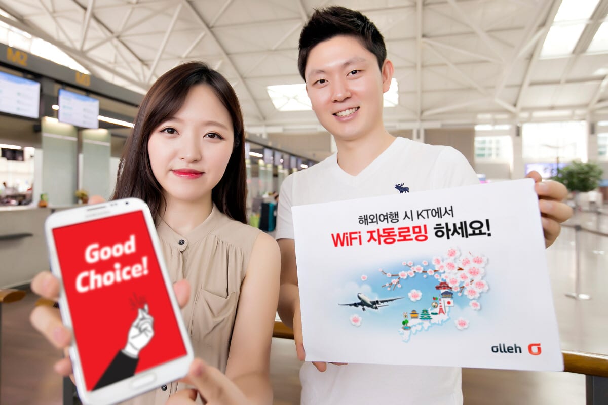 Korean cellular carriers open unified app retailer