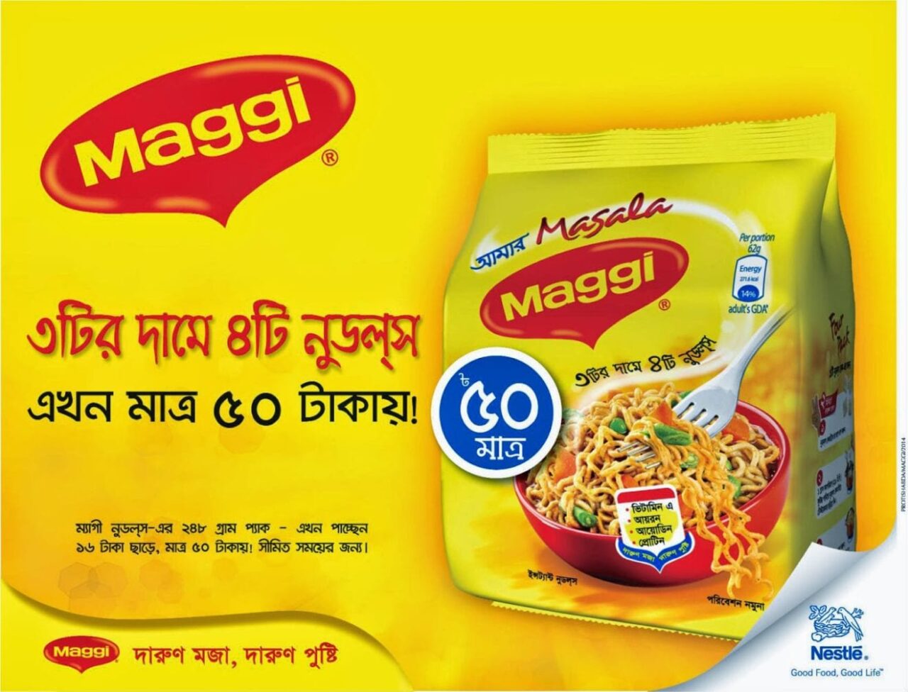 Agri-Food and Veterinary Authority allows importers to resume sale of India-made Maggi noodles …