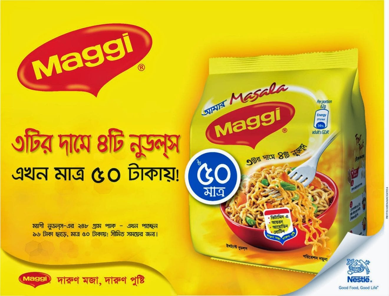Agri-Food and Veterinary Authority allows importers to resume sale of India-made Maggi noodles …