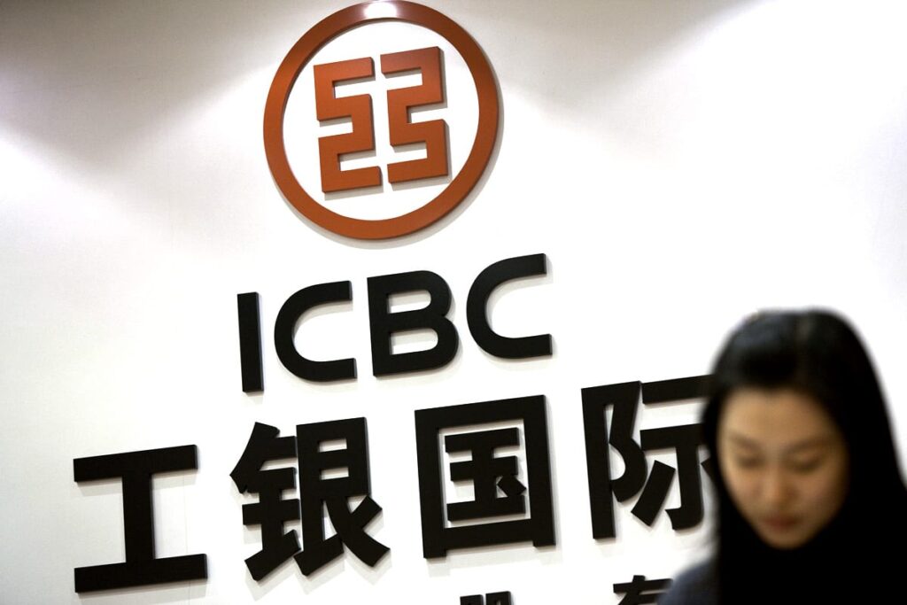 ICBC2