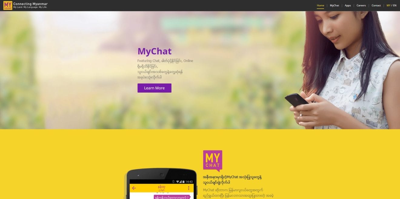 Burmese social network MySQUAR eyes Aim flotation