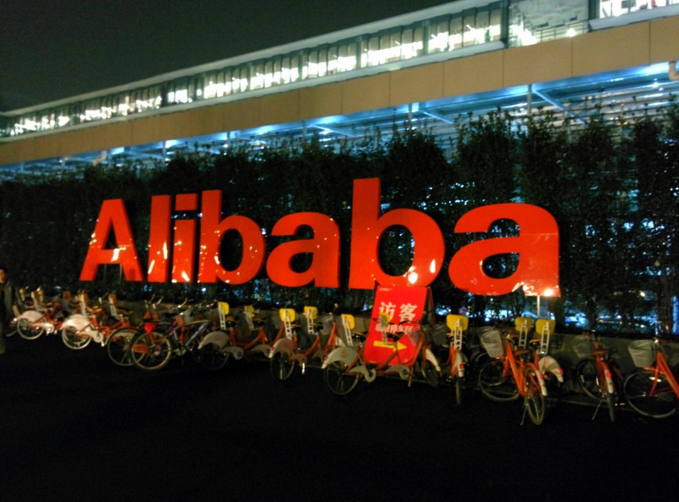 Alibaba Hosts Taobao Maker Festival in September