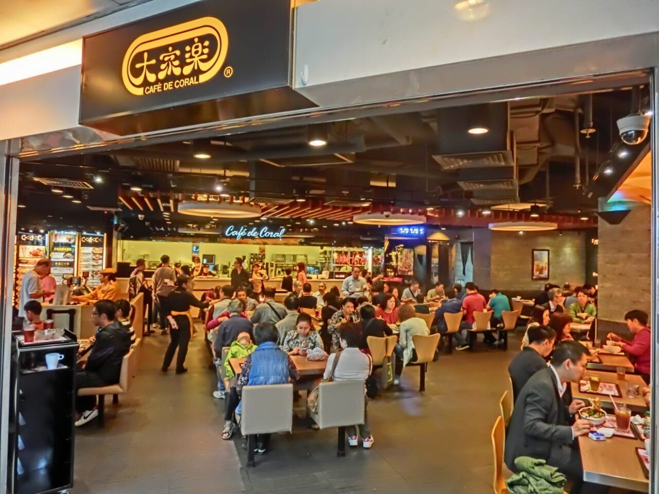 cafe de coral