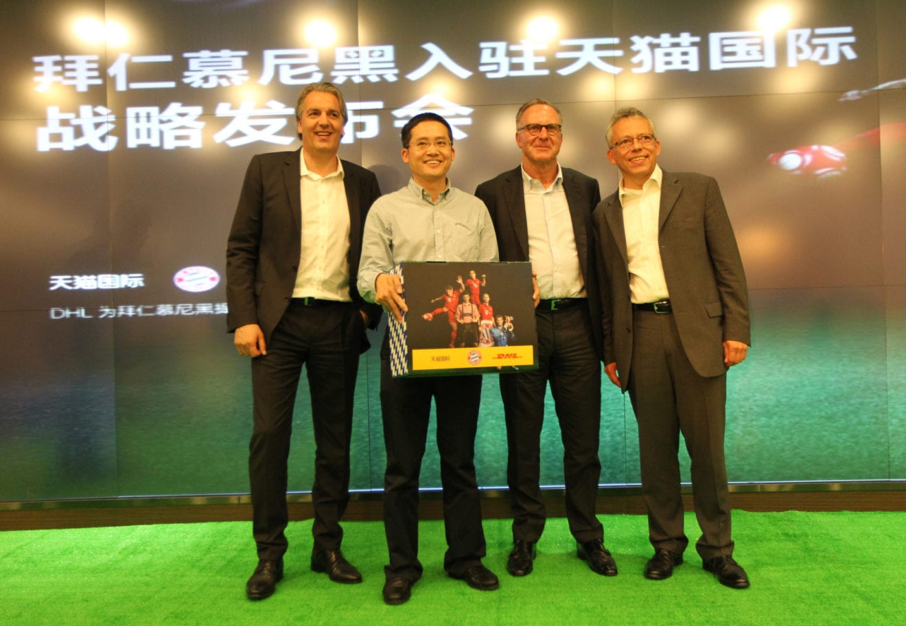 German soccer big opens on Tmall