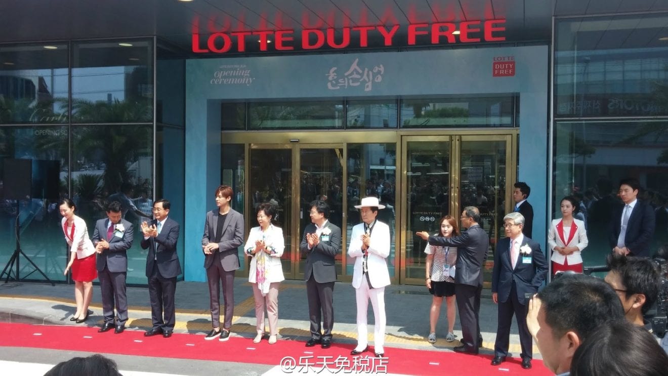 Lotte opens Jeju obligation free retailer