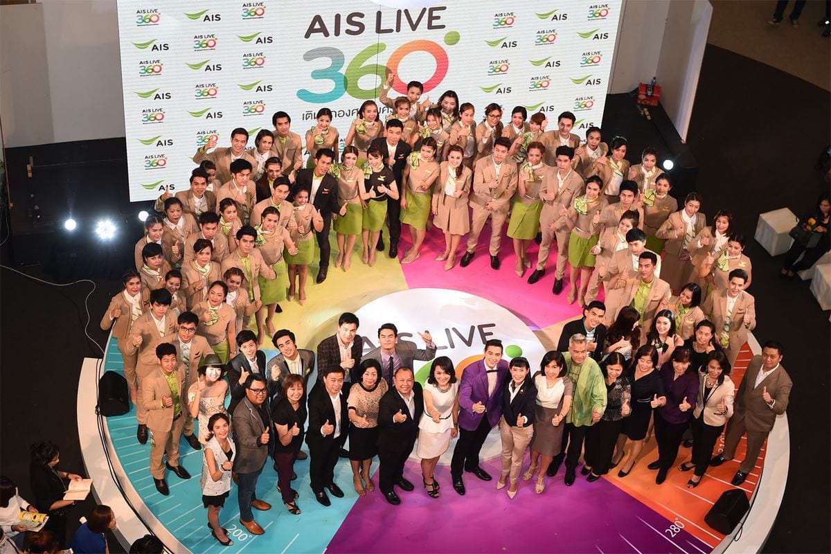 AIS Partners with TNS to Strengthen ATM and Retail Network Offer