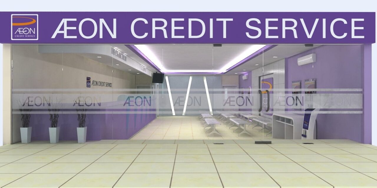 aeon credit
