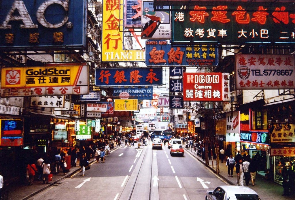 Hong Kong 1024x694