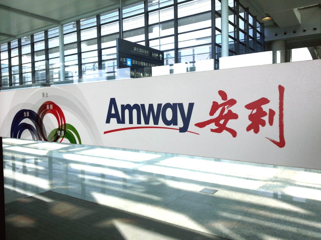 Amway China in online push