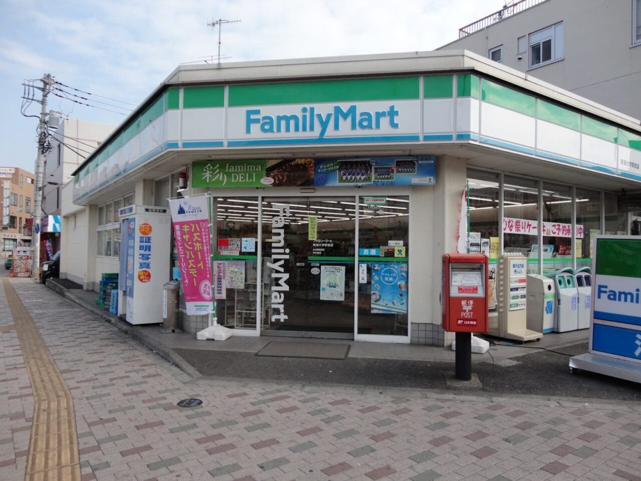 familymart