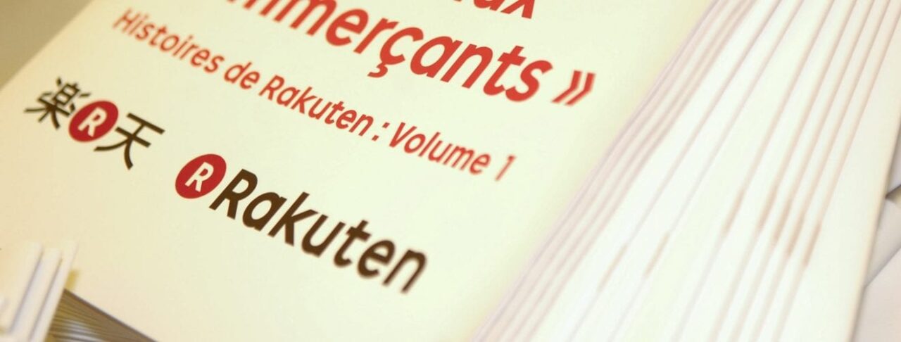 rakuten