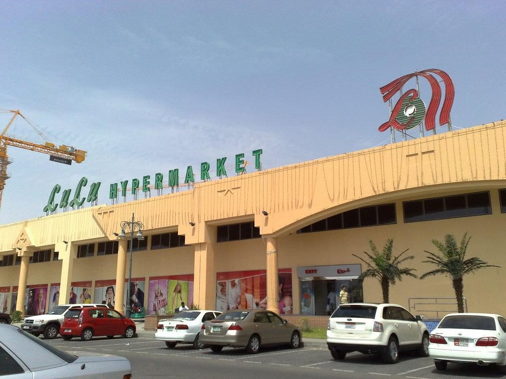 Lulu to open first hypermarket in Indonesia this year