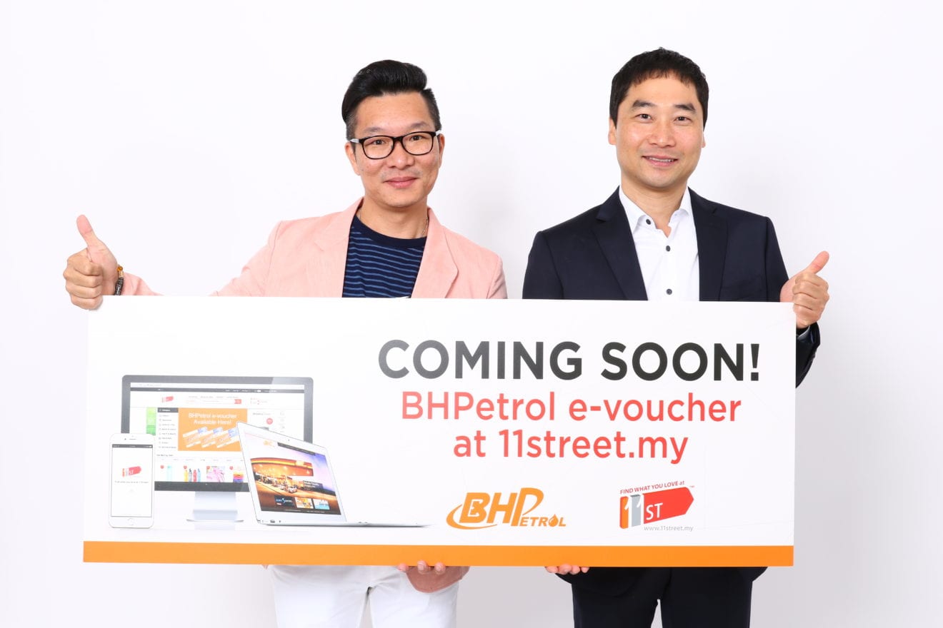 Buy discounted BHPetrol E-voucher at 11street