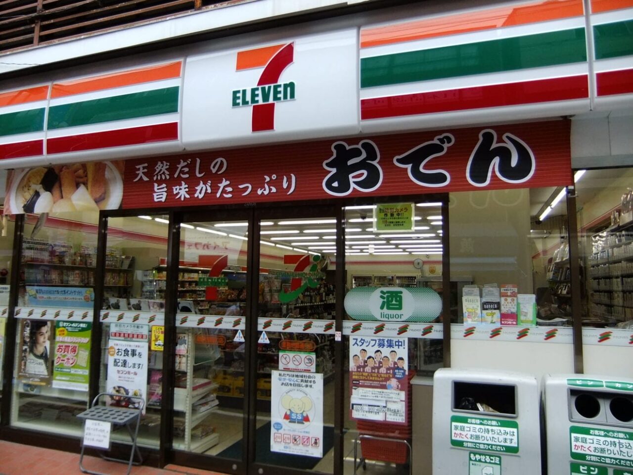 Conbini 711