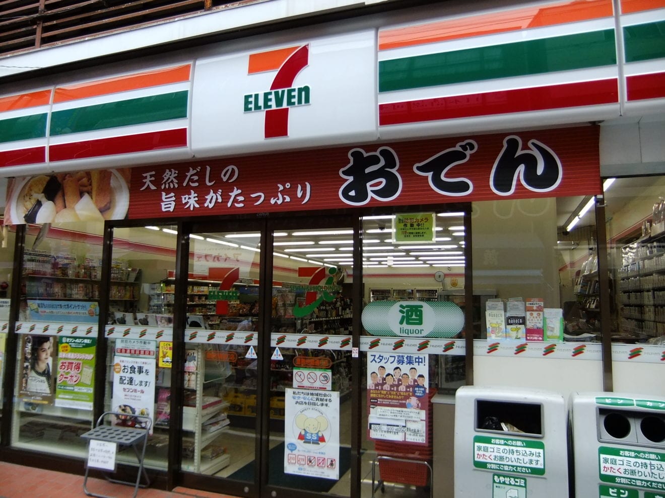 Shrinking 7-Eleven Singapore turns to meals