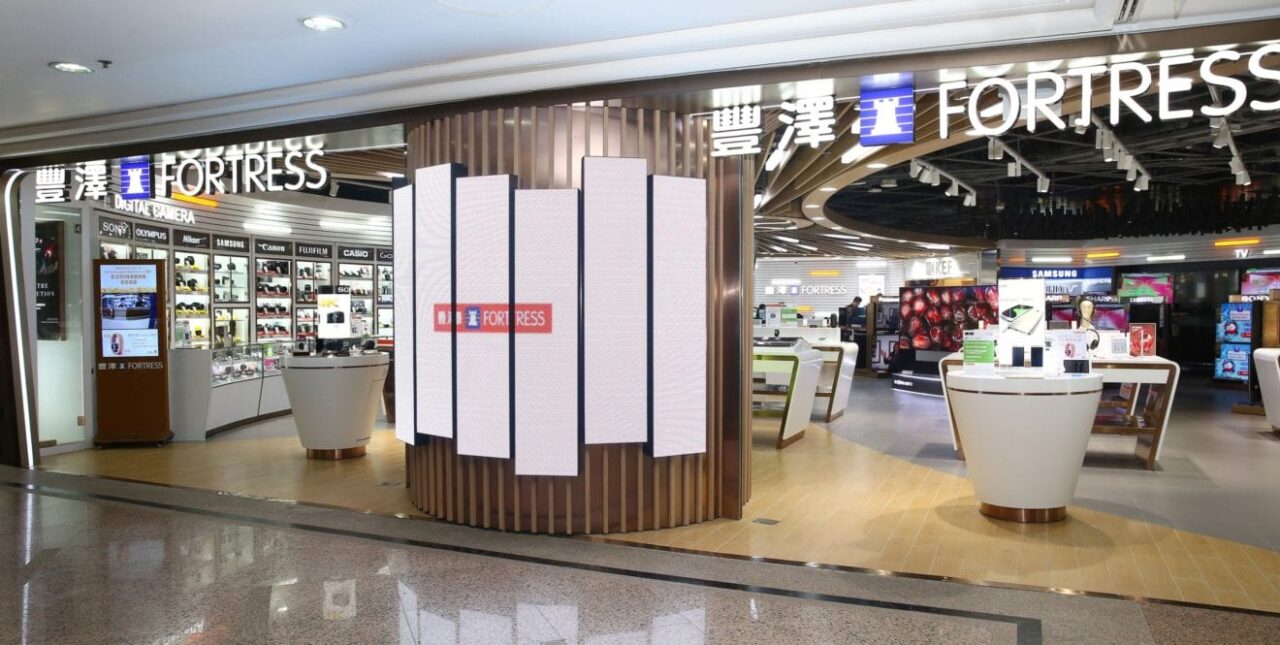 Fortress Hong Kong flagship opens