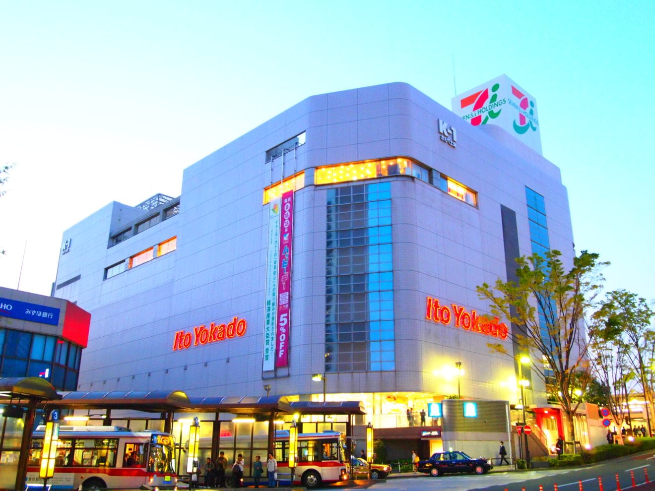 Ito-Yokado to close 40 stores