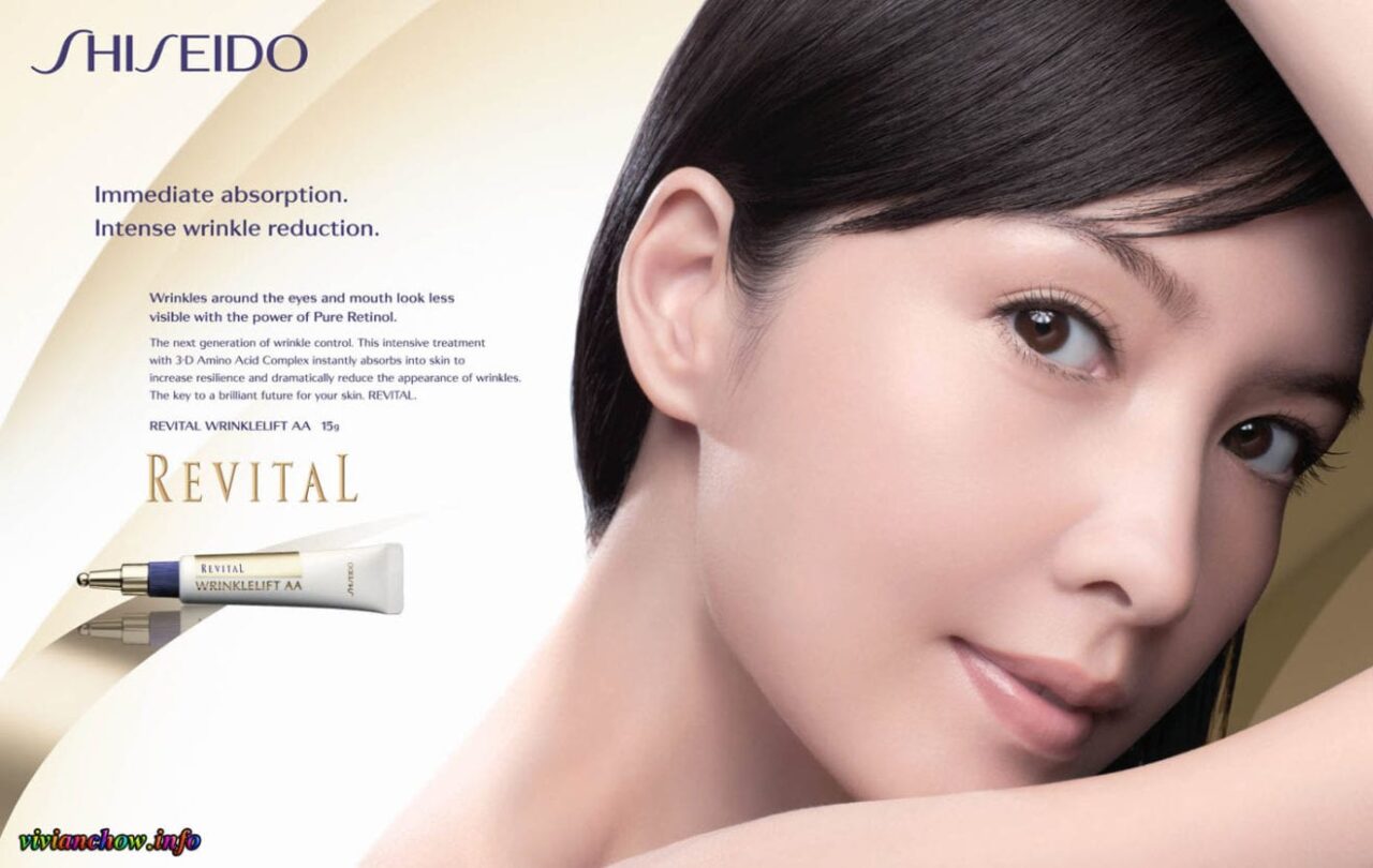 viv shiseido revital 09 2008 02w