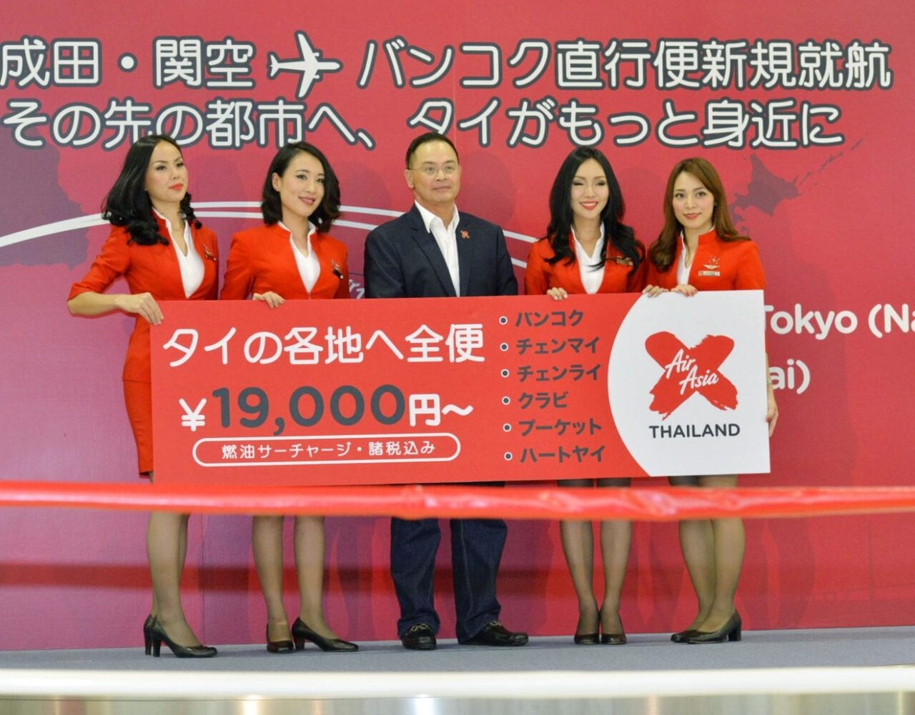 AirAsia Japan granted Air Operator’s Certificate