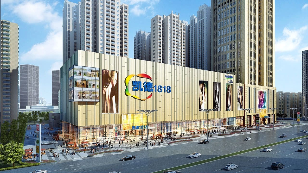 Inside Wuhan 1818 mall