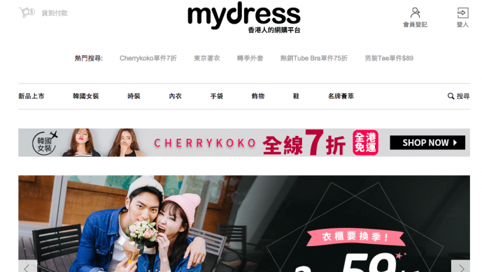 SCMP Group tries on retail e-commerce with Hong Kong’s My Dress