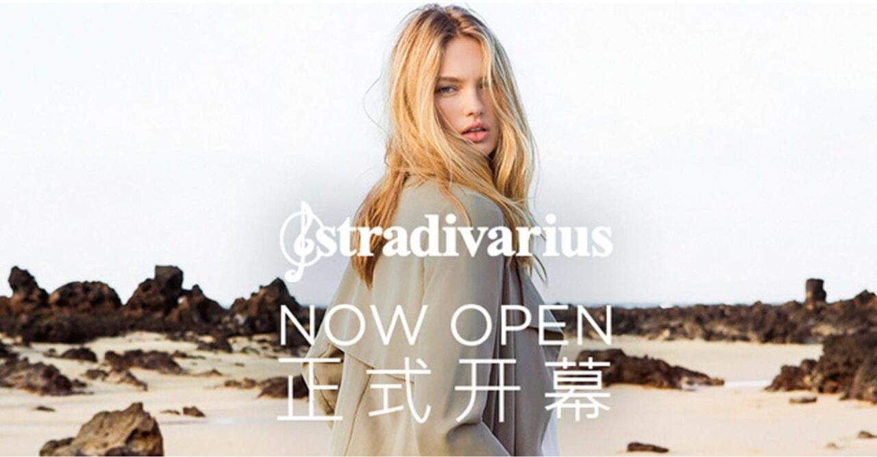 stradivarius
