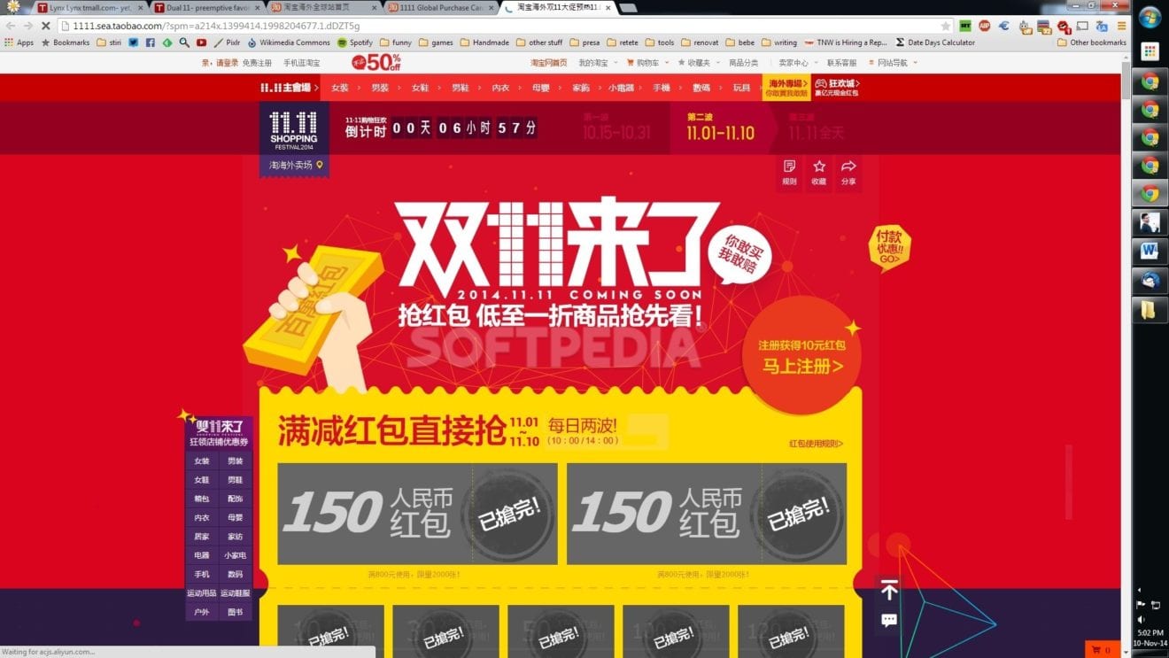 Alibaba in Singles Day sales clash