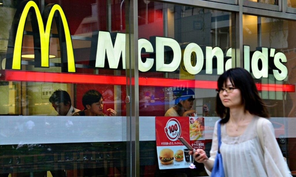 McDonalds Japan 012
