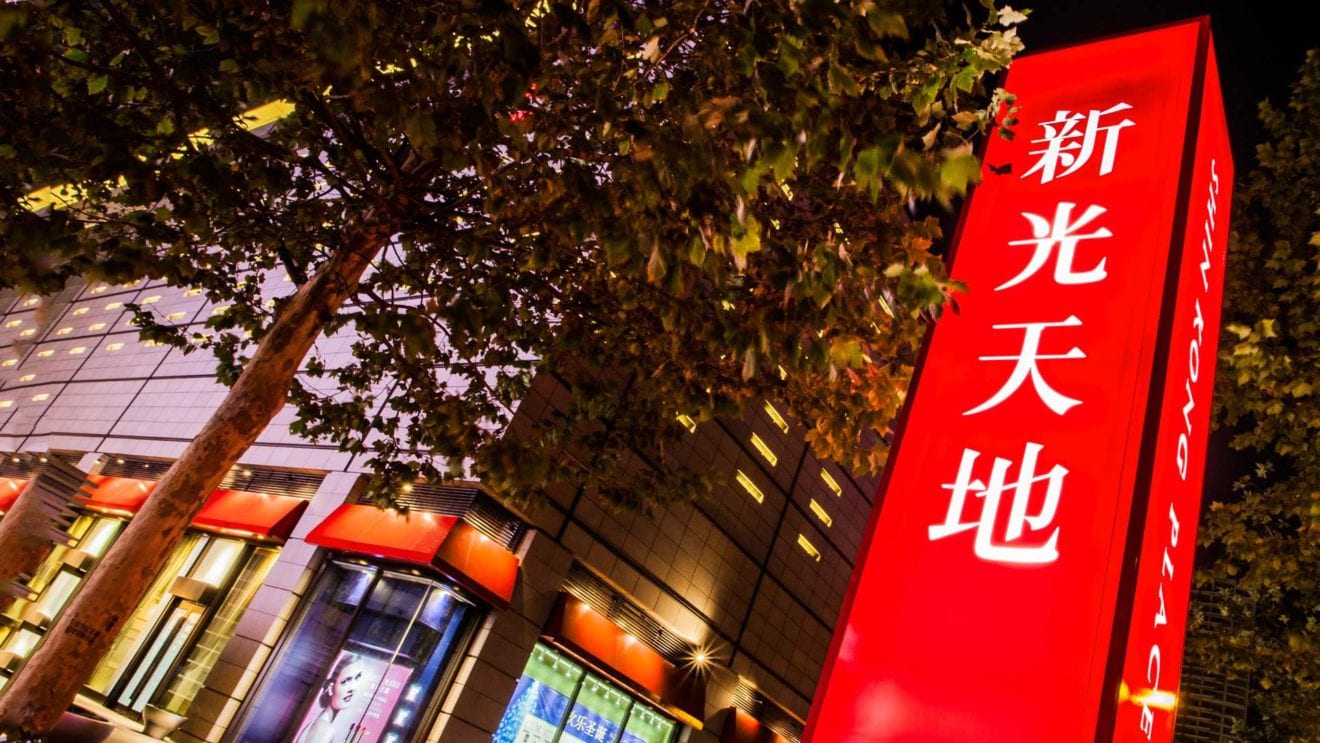 China retail giant Beijing Hualian plans Singapore REIT listing