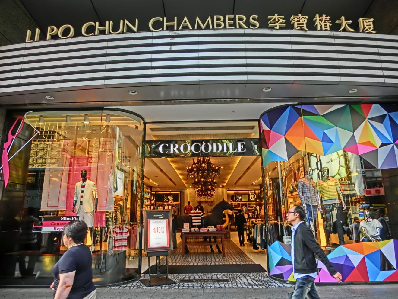 Hong Kong ‘centre of whipsaw’ says Crocodile Garments