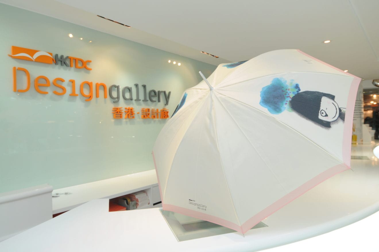 HKTDC Design Gallery Wan Chai relaunched