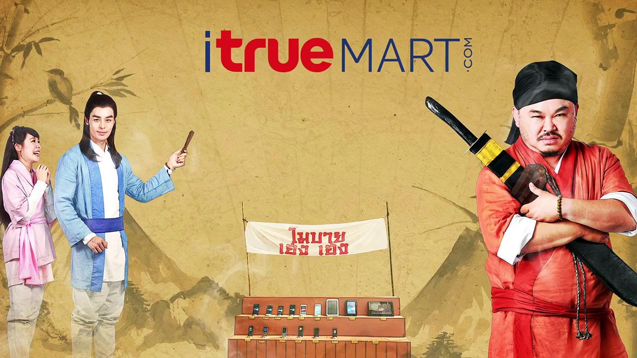 iTrueMart enters Philippines, plans to invest $55 million