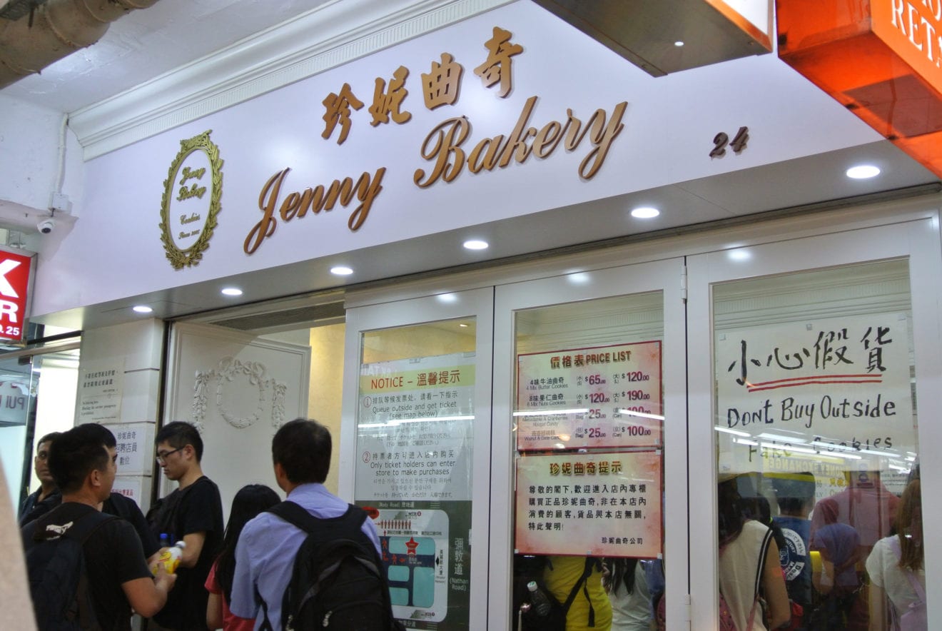 Jenny Bakery Shanghai store scam