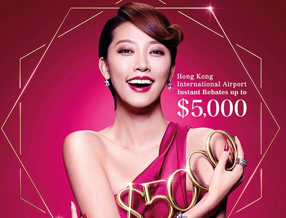 ps image bucket.s3.amazonaws.comtrbusiness.comwp contentuploads201511HKIA Deluxe Rewards Ad a86c812b8aa5a3608fc90ddcd5a21af283812814