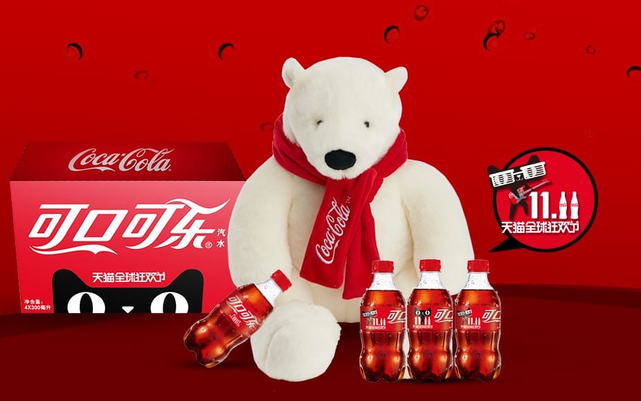 tmall cola