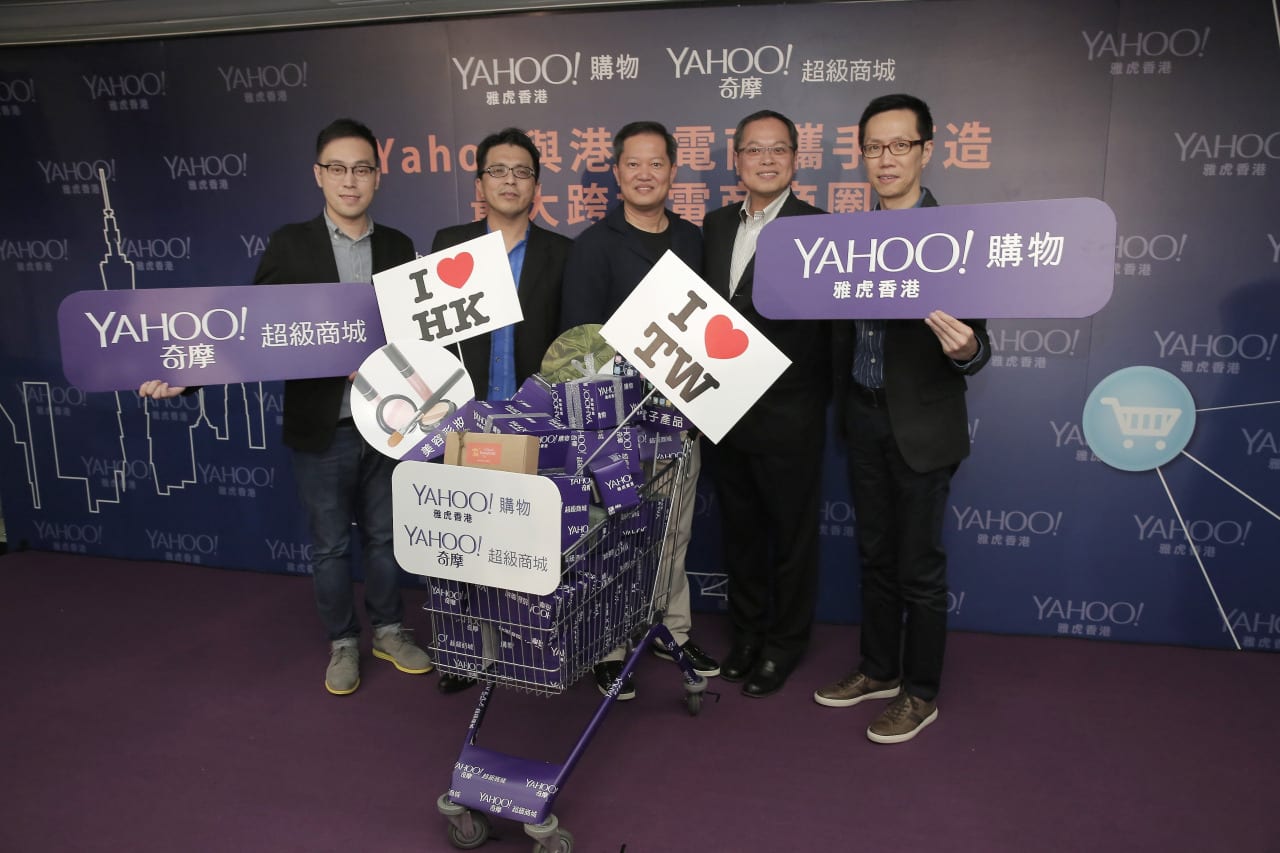New Yahoo Hong Kong-Taiwan cross-border eCommerce platform